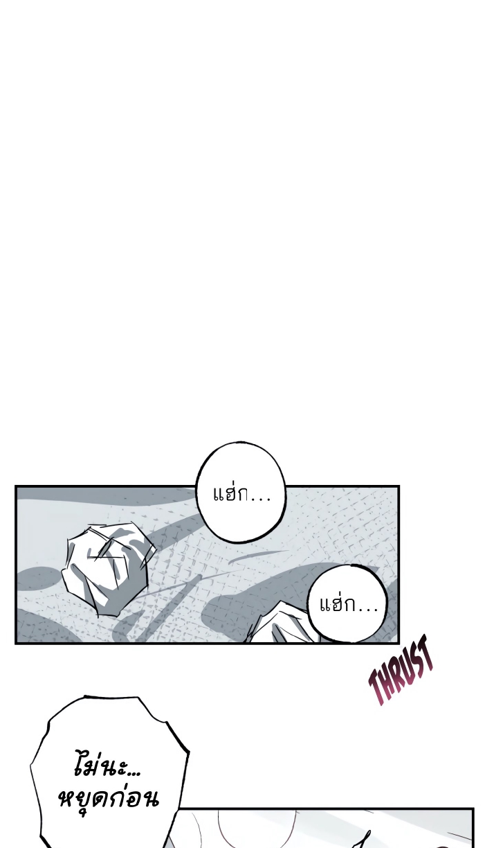 GwangGong Apartment Complex EP 4